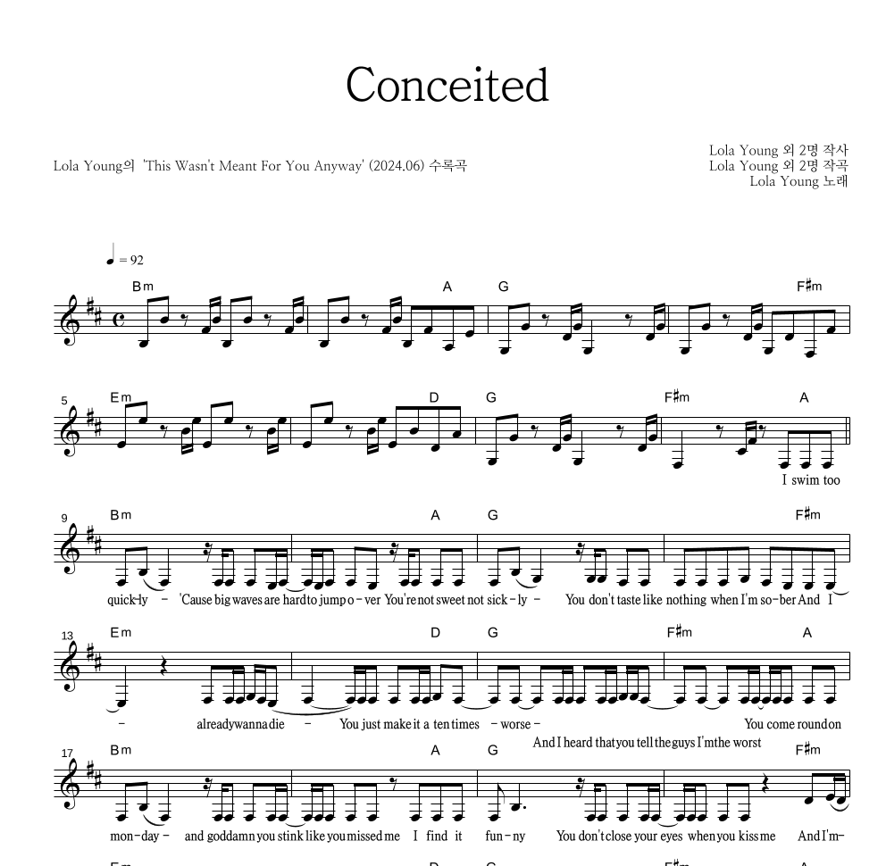 Conceited 멜로디 악보 미리보기