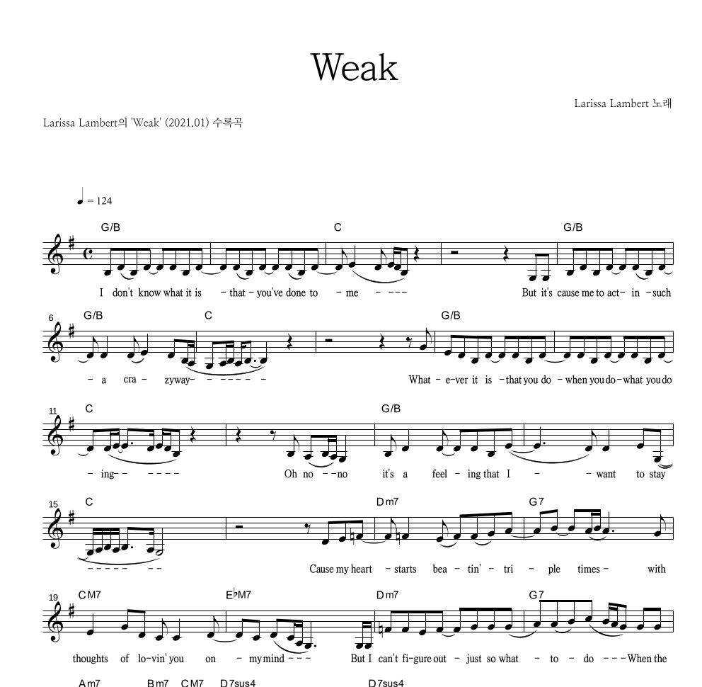 Weak 멜로디 악보 미리보기