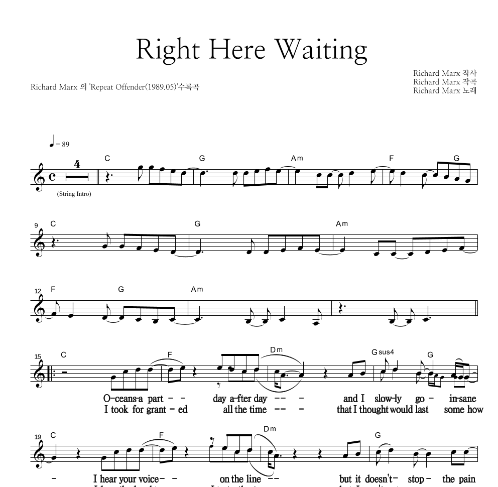 Right Here Waiting 멜로디 큰가사 악보 미리보기