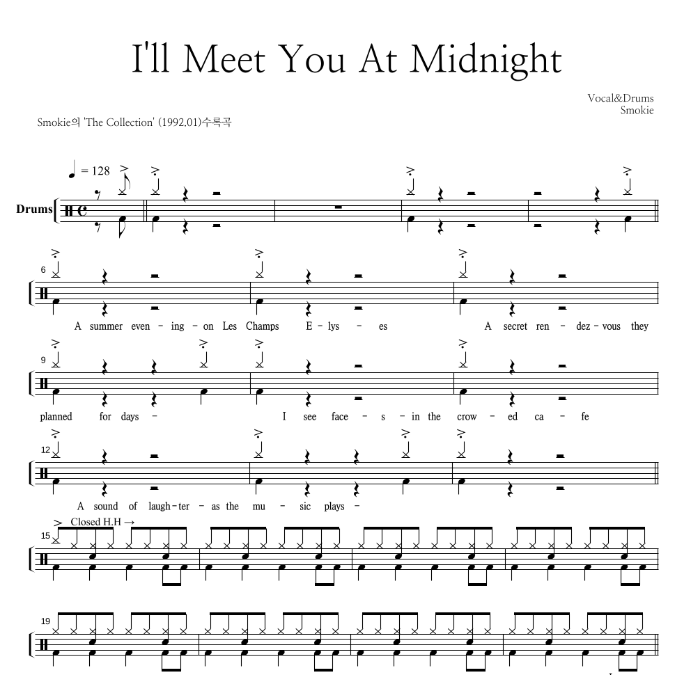 I'll Meet You At Midnight 드럼(Tab) 악보 미리보기