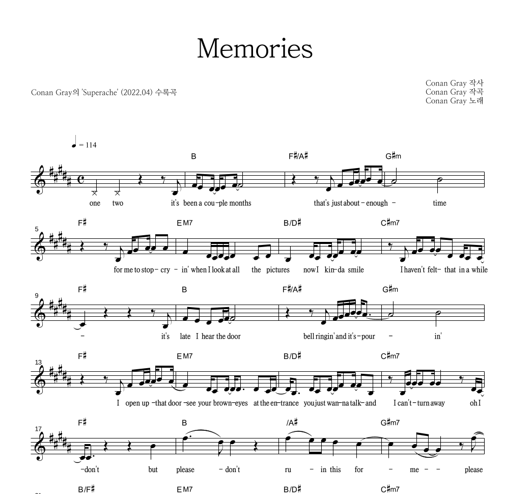 Memories 멜로디 악보 미리보기
