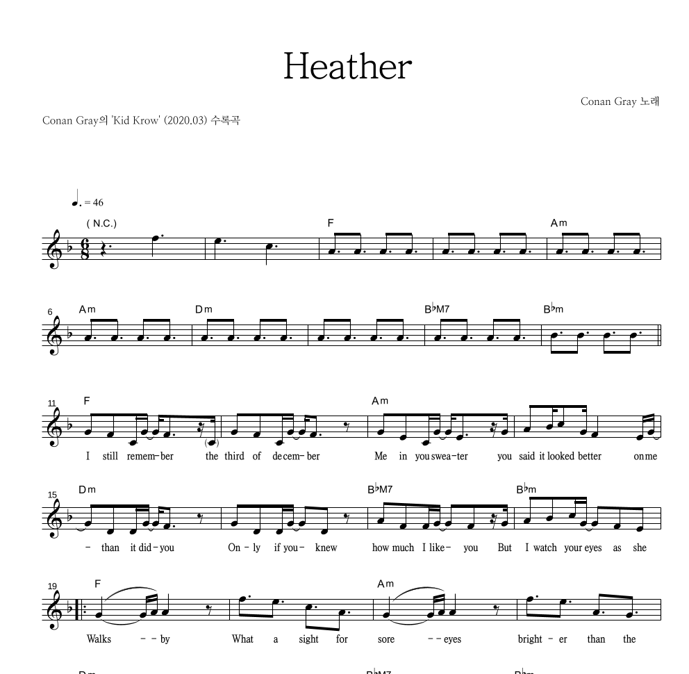 Heather 멜로디 악보 미리보기