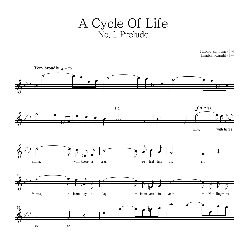A Cycle Of Life No.1 Prelude 멜로디 악보 미리보기