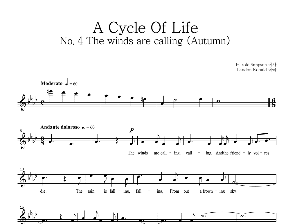 A Cycle Of Life No.4 The winds are calling (Autumn) 멜로디 악보 미리보기