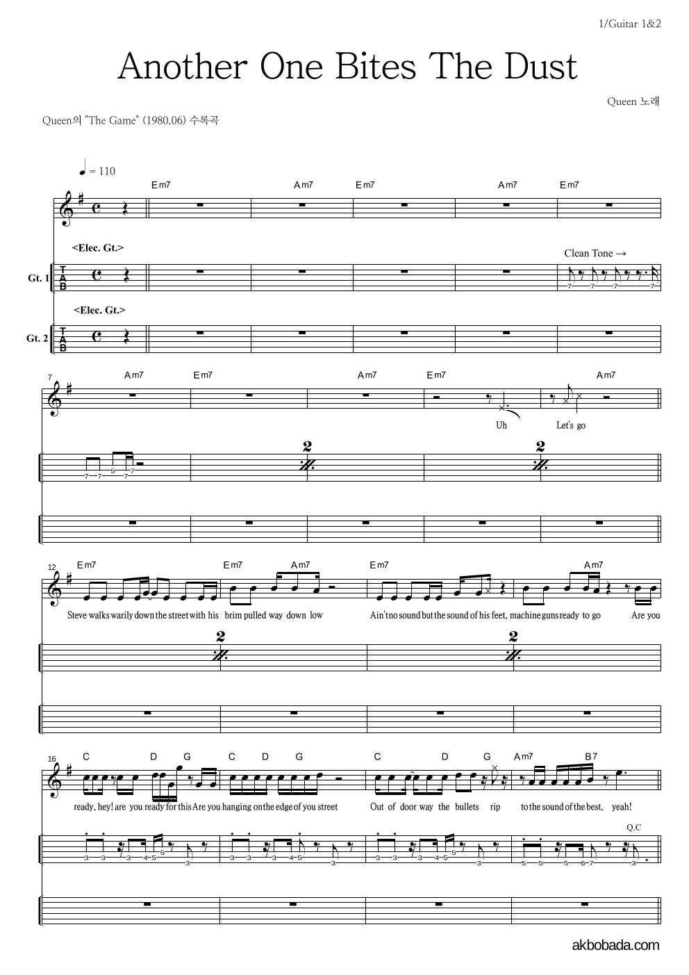 Another One Bites The Dust 기타(Tab) 악보 미리보기