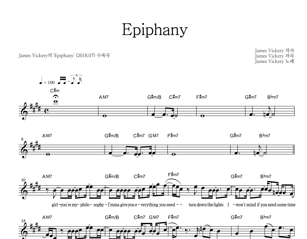 Epiphany 멜로디 악보 미리보기