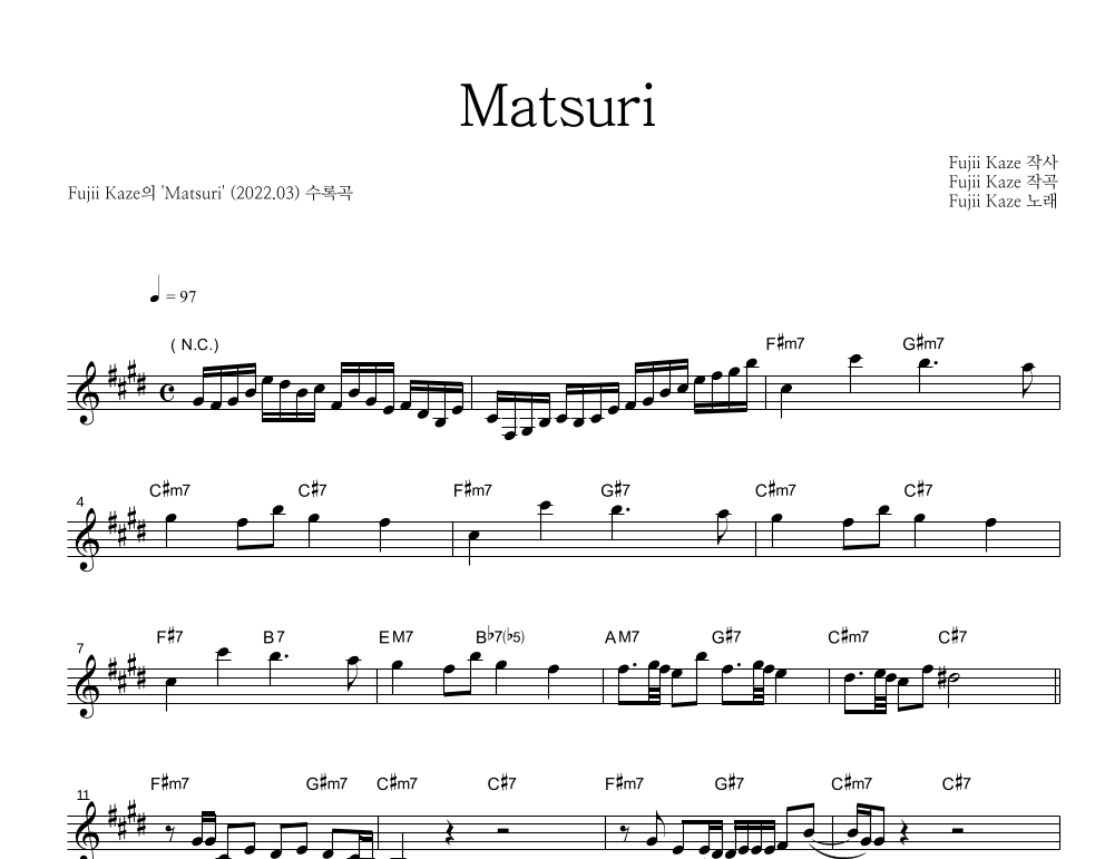 Matsuri 멜로디 악보 미리보기