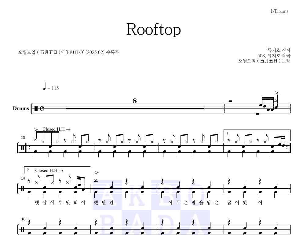 Rooftop 드럼(Tab) 악보 미리보기