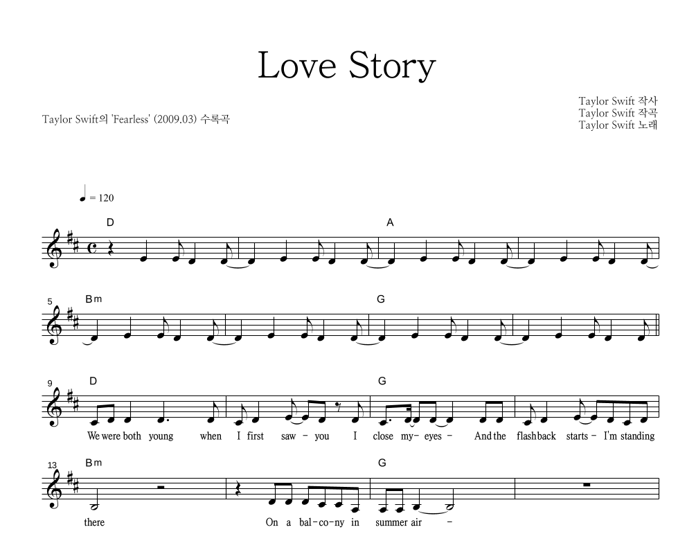 Love Story 멜로디 악보 미리보기