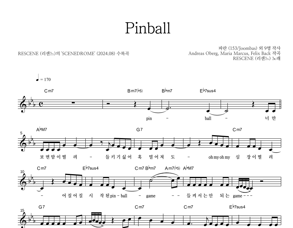 Pinball 멜로디 악보 미리보기