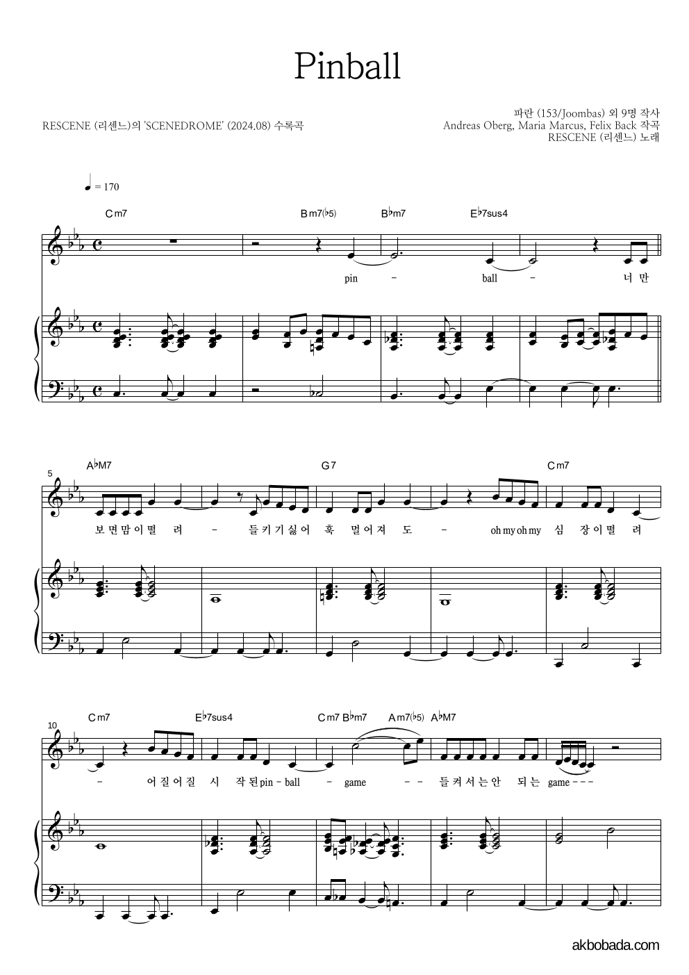 Pinball 피아노 3단 악보 미리보기