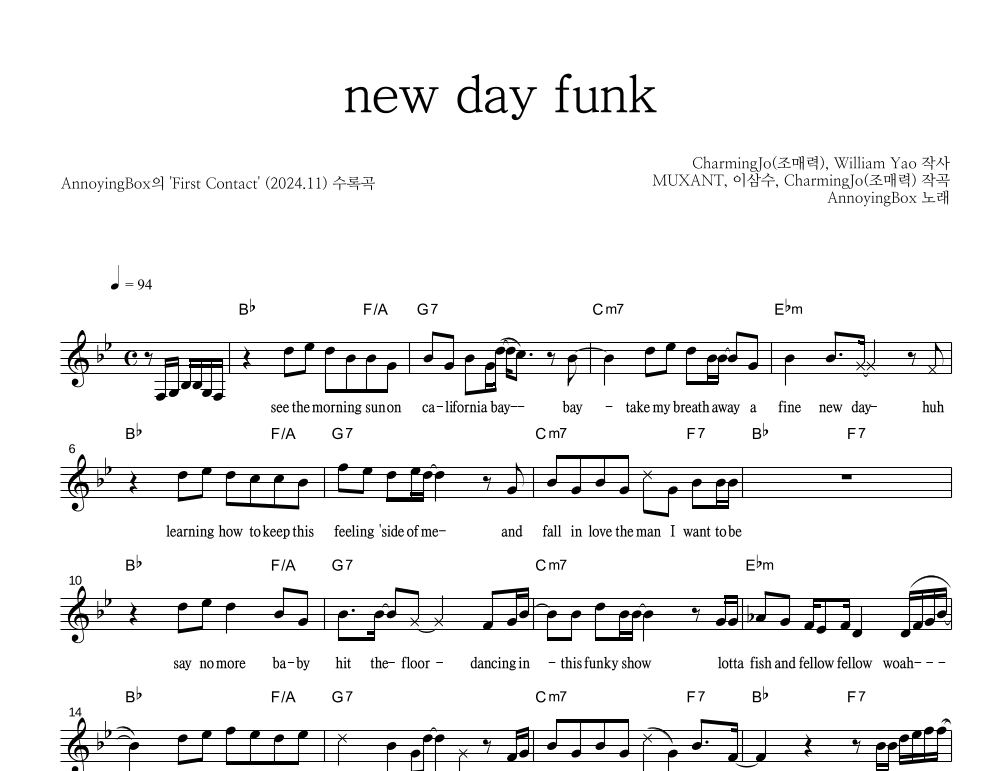 new day funk 멜로디 악보 미리보기