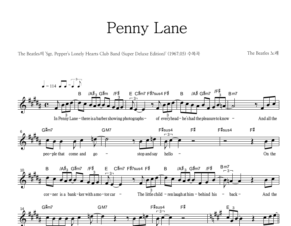 Penny Lane 멜로디 악보 미리보기