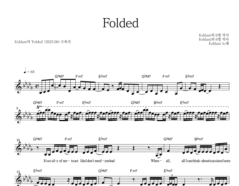 Folded 멜로디 악보 미리보기
