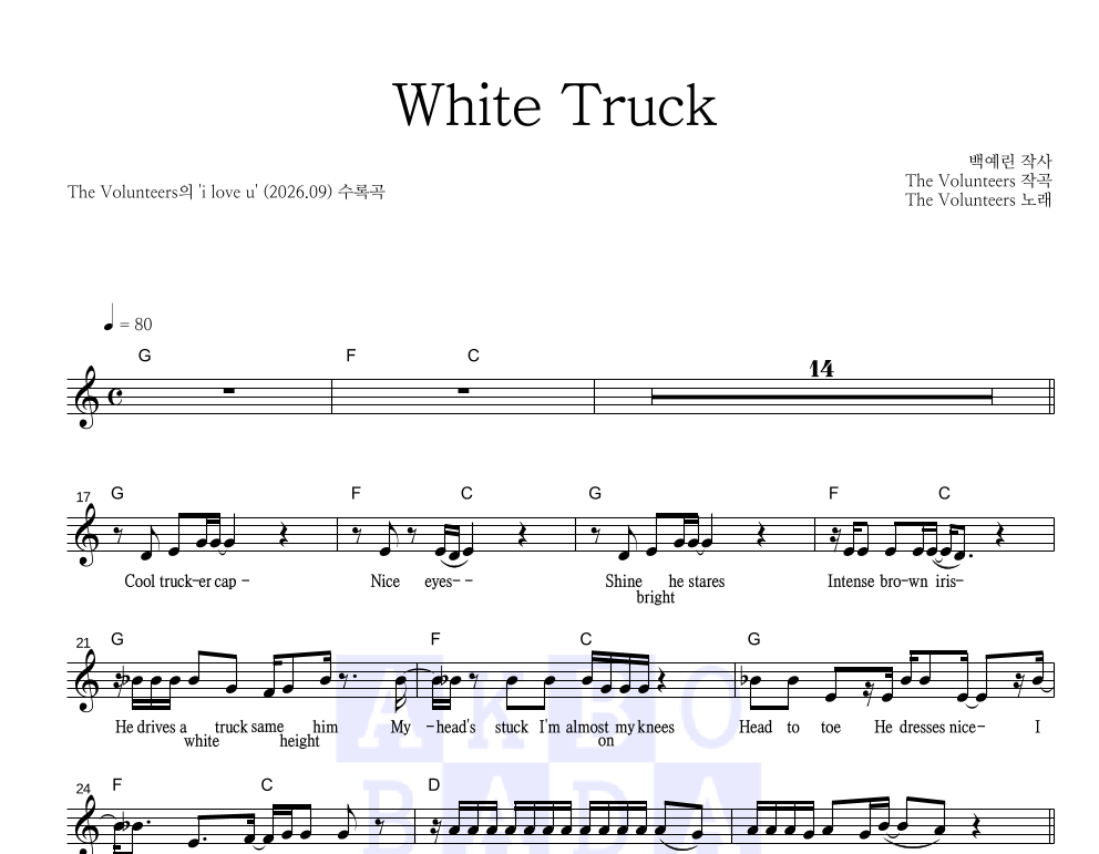 White Truck 멜로디 악보 미리보기