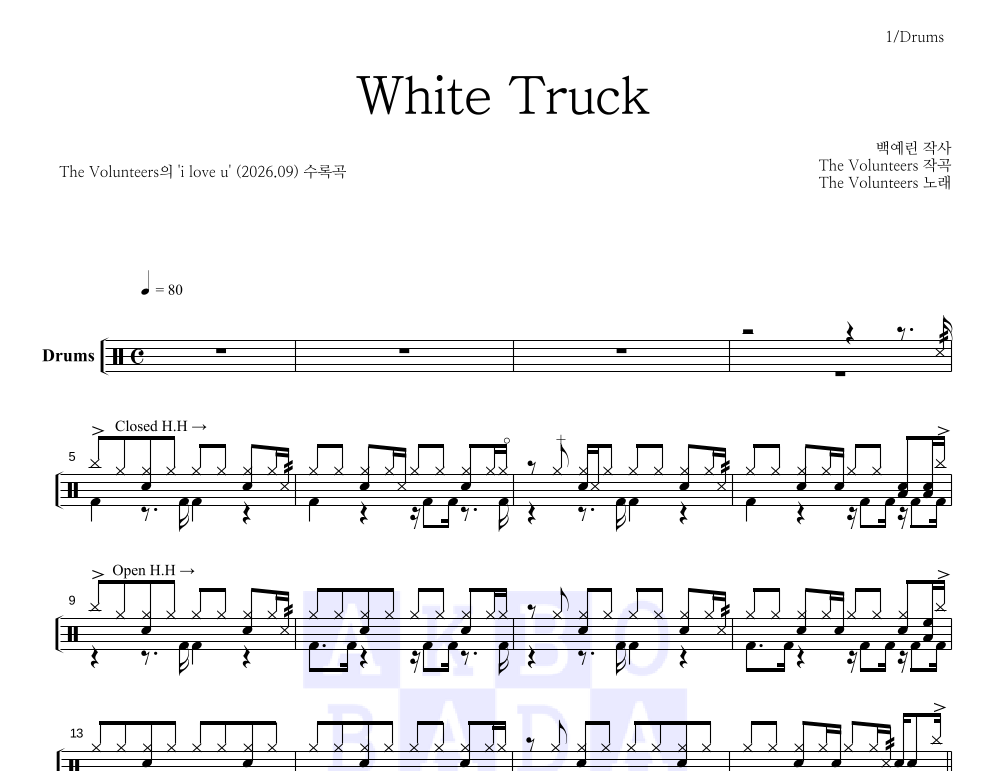 White Truck 드럼(Tab) 악보 미리보기