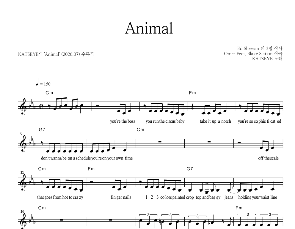 Animal 멜로디 악보 미리보기