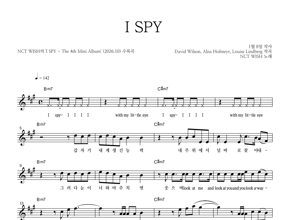 I SPY 멜로디 악보 미리보기