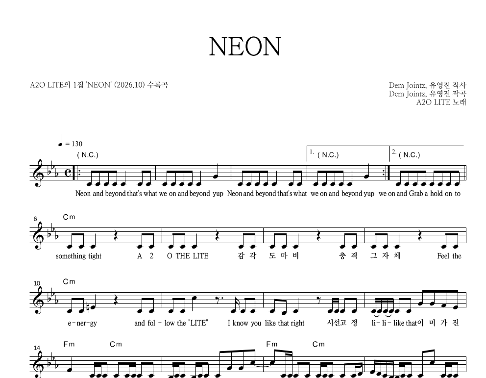NEON 멜로디 악보 미리보기