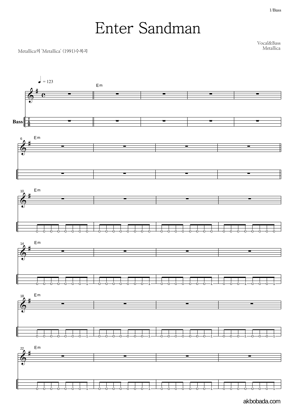 Enter Sandman 베이스(Tab) 악보 미리보기