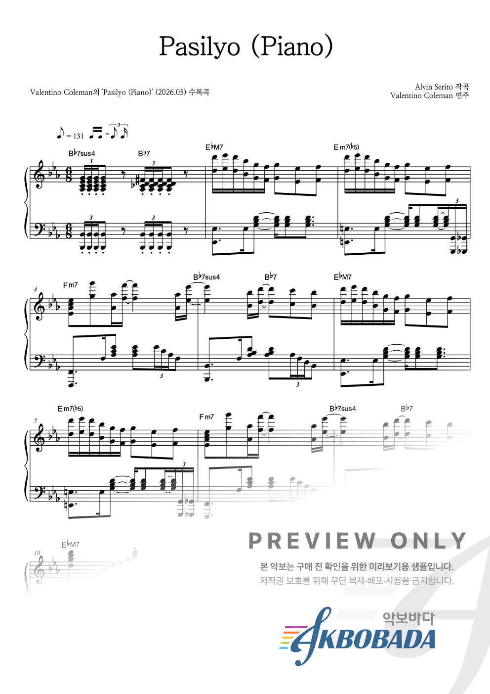 Pasilyo (Piano) 피아노 2단 악보 미리보기