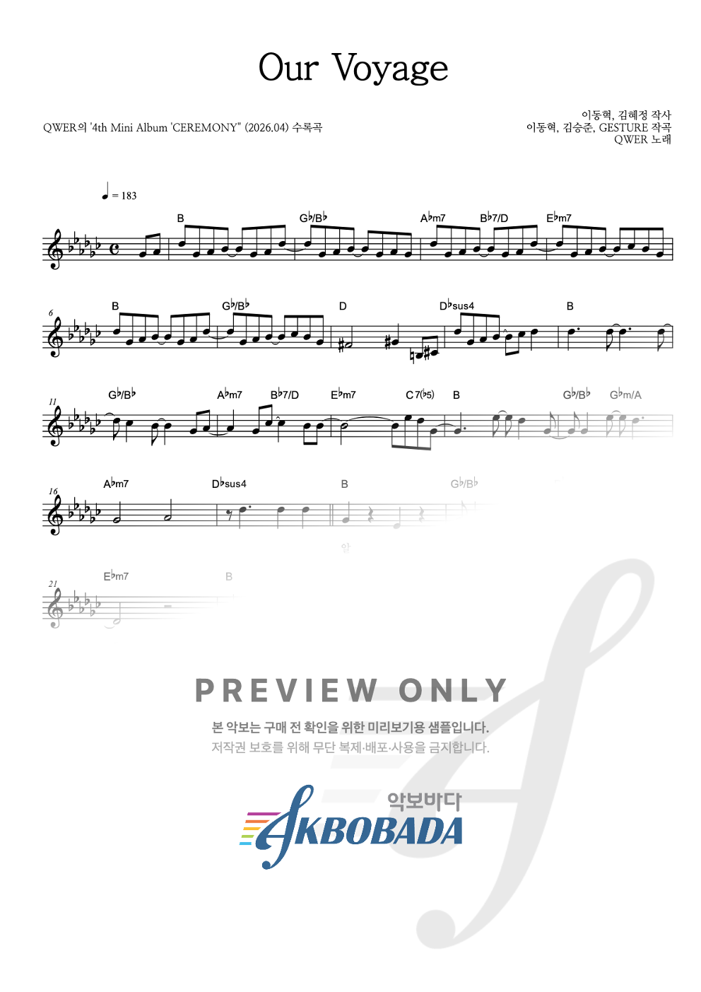 Our Voyage 멜로디 악보 미리보기