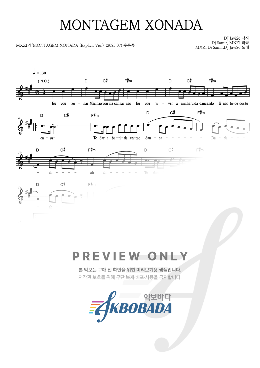 MONTAGEM XONADA 멜로디 악보 미리보기