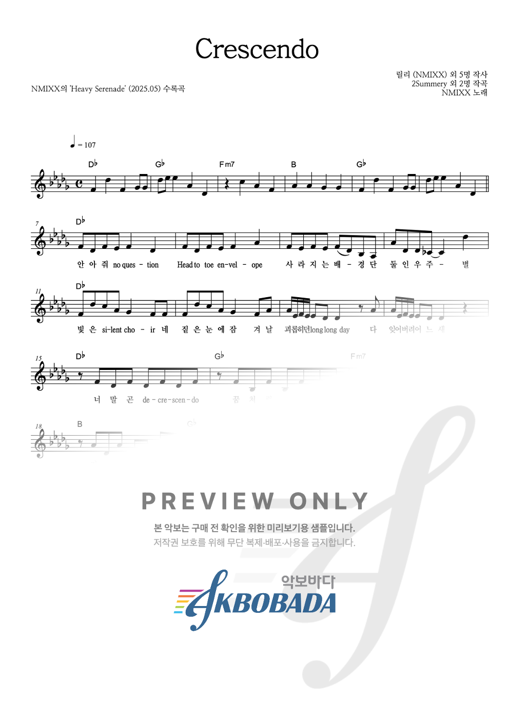 Crescendo 멜로디 악보 미리보기