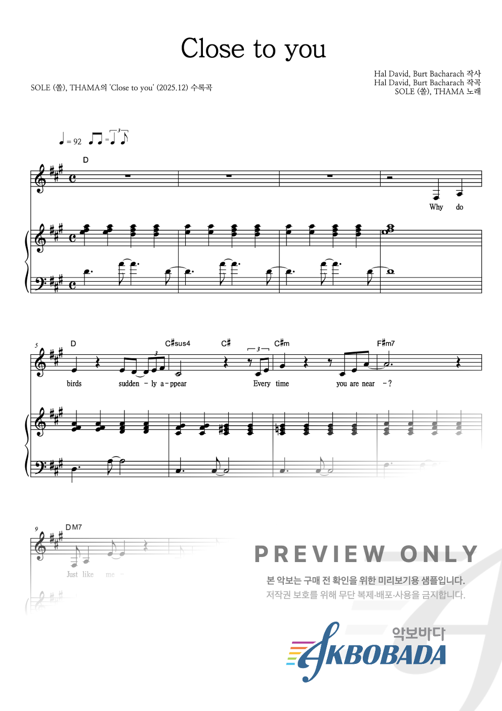 Close to you 피아노 3단 악보 미리보기