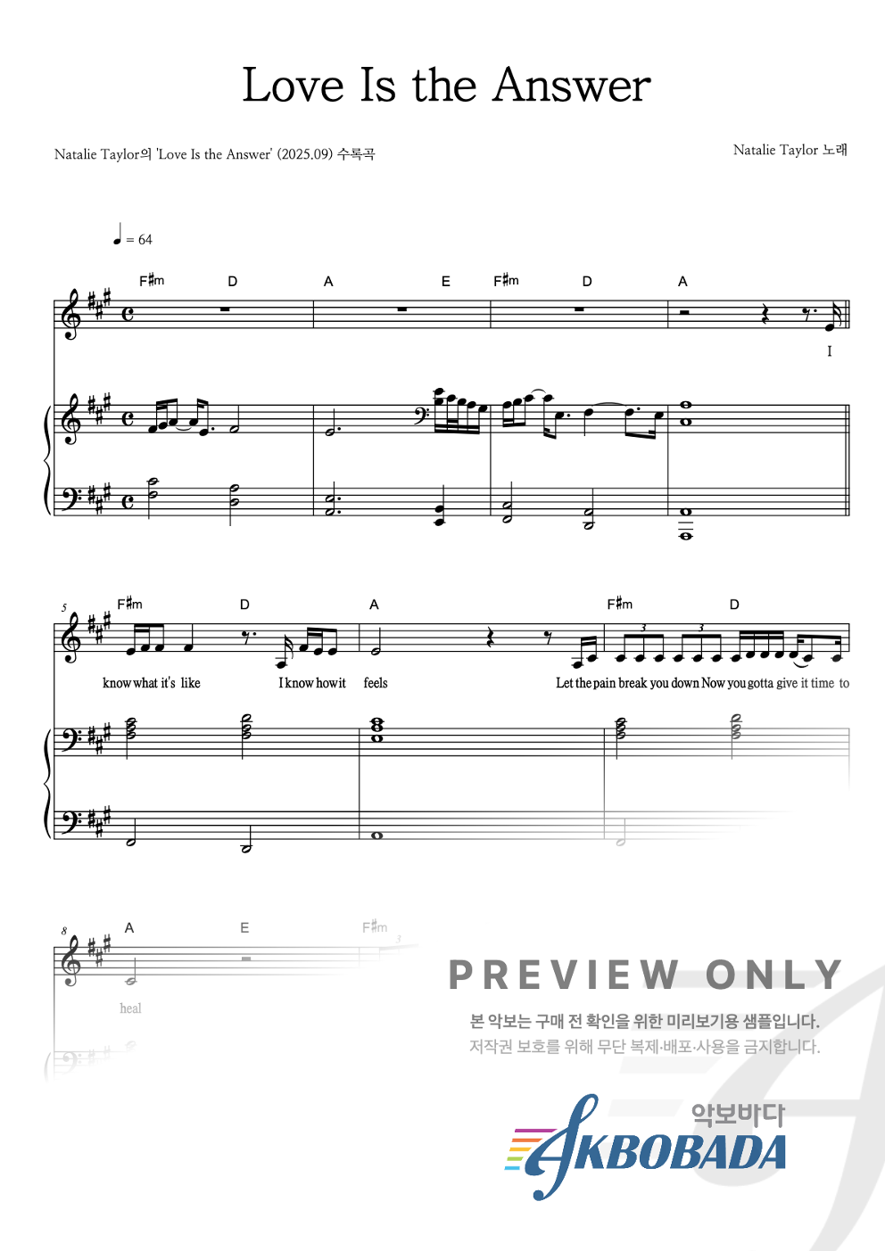 Love Is the Answer 피아노 3단 악보 미리보기