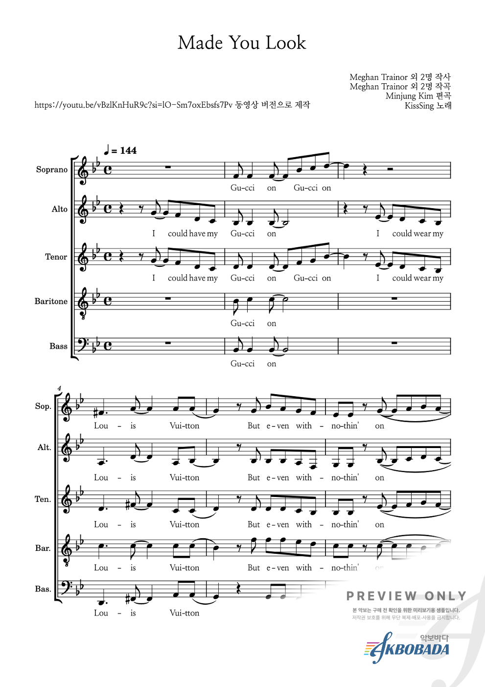 Made You Look (Meghan Trainor) 아카펠라 악보 미리보기