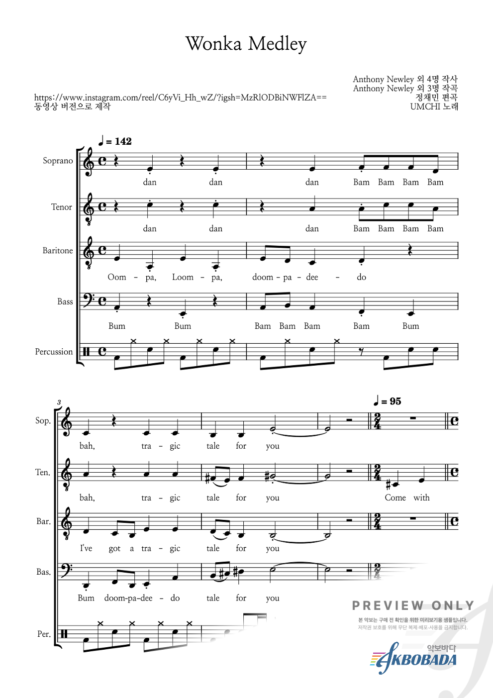 Wonka Medley (Shorts ver.) 아카펠라 악보 미리보기
