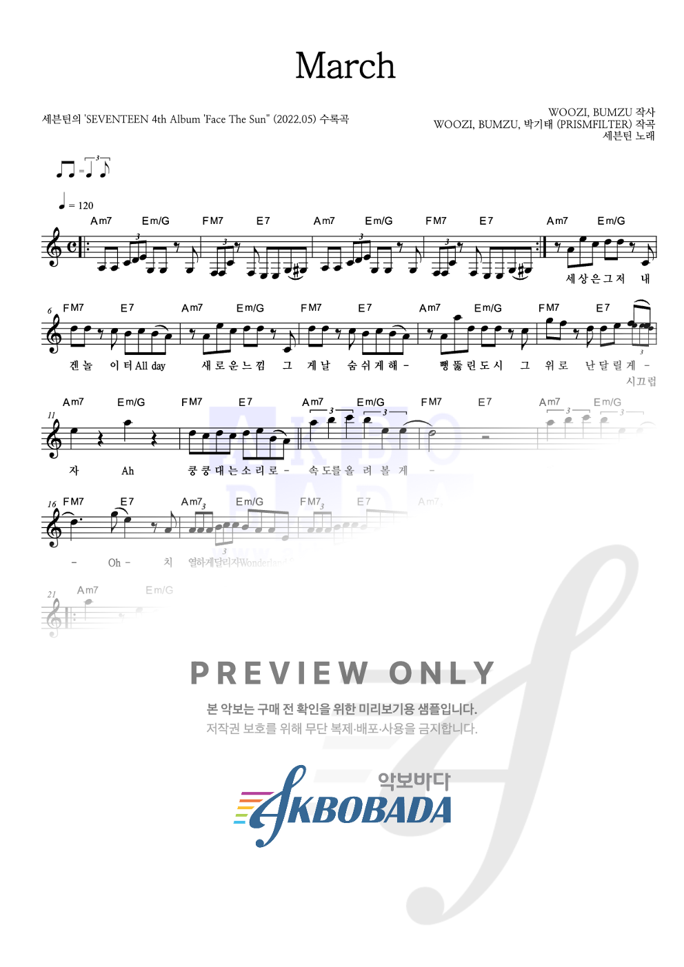 March 멜로디 악보 미리보기