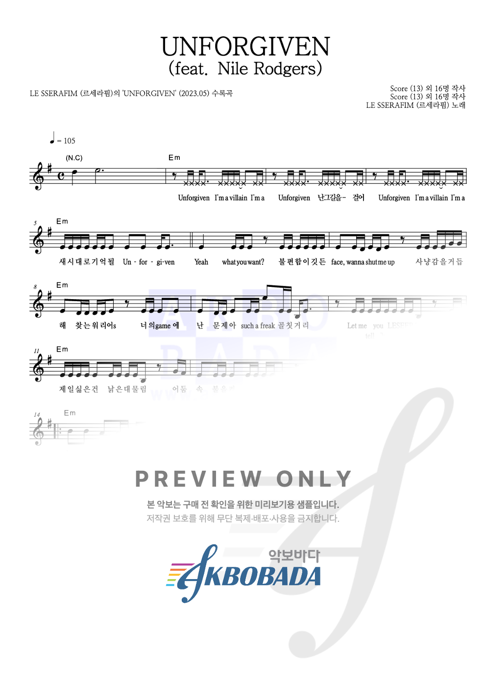 UNFORGIVEN (feat. Nile Rodgers) 멜로디 악보 미리보기