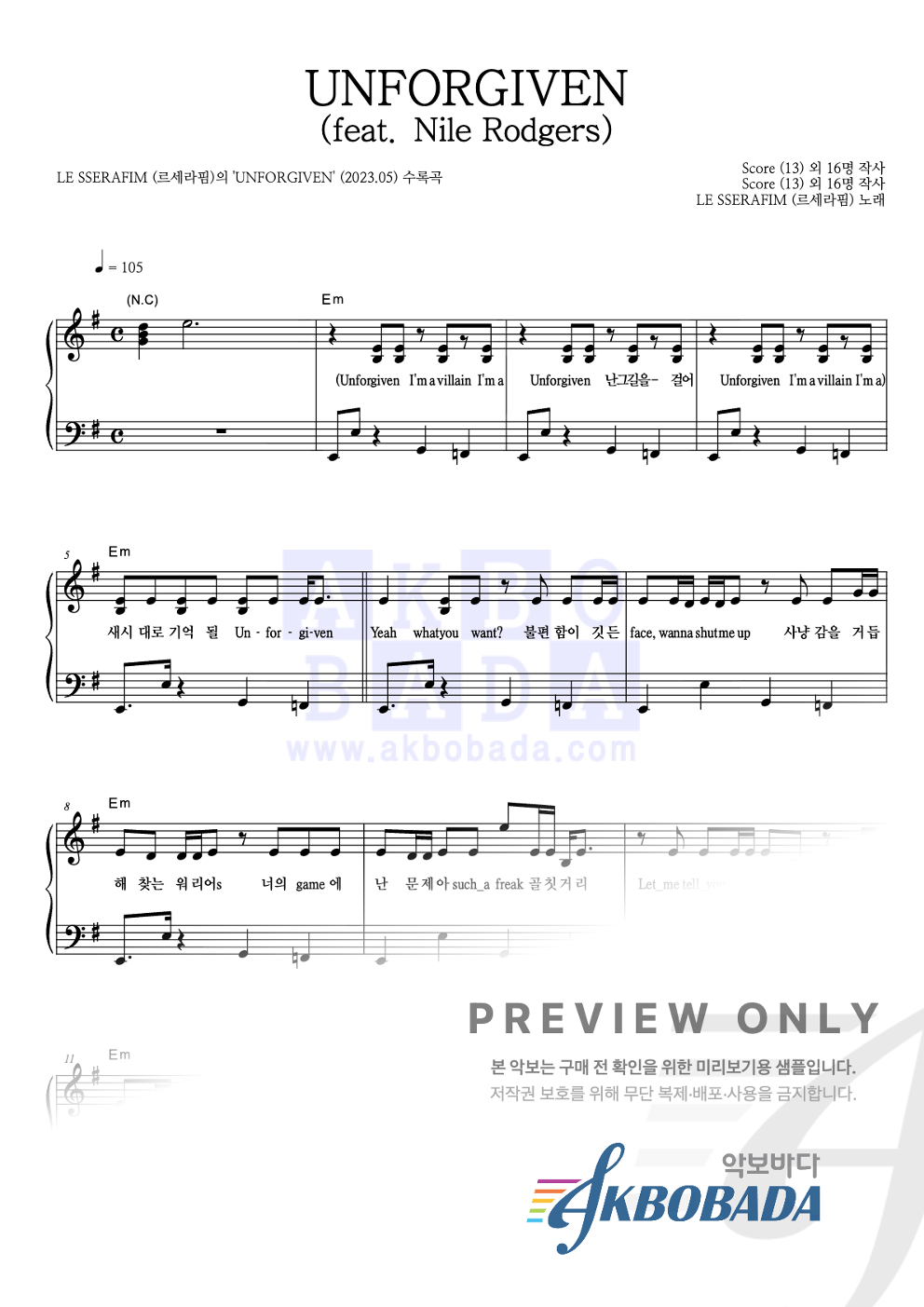 UNFORGIVEN (feat. Nile Rodgers) 피아노 2단 악보 미리보기