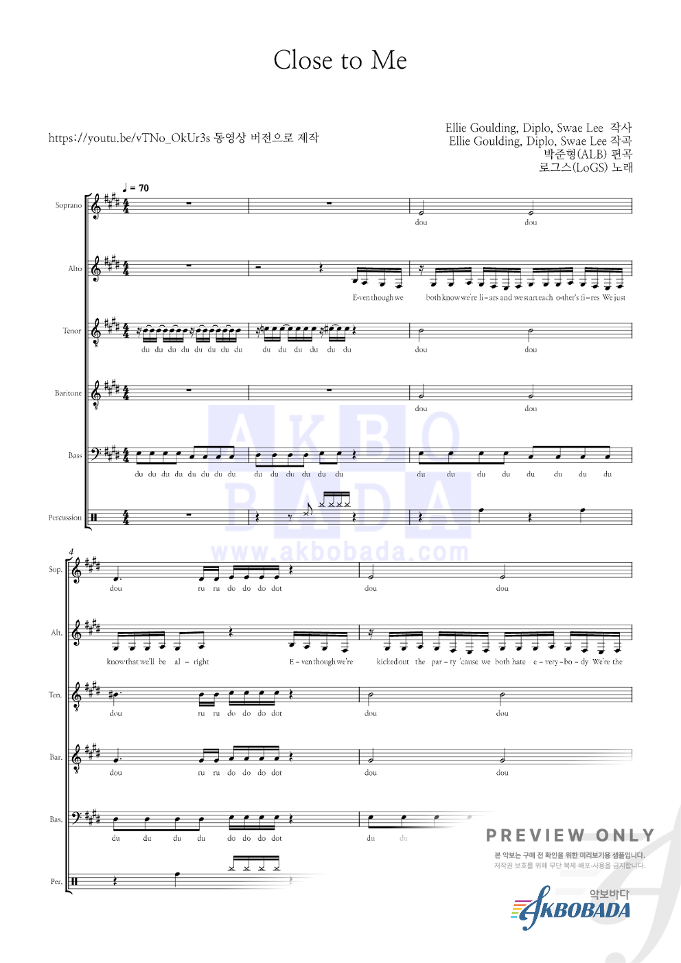 Close To Me (Ellie Goulding) 아카펠라 악보 미리보기