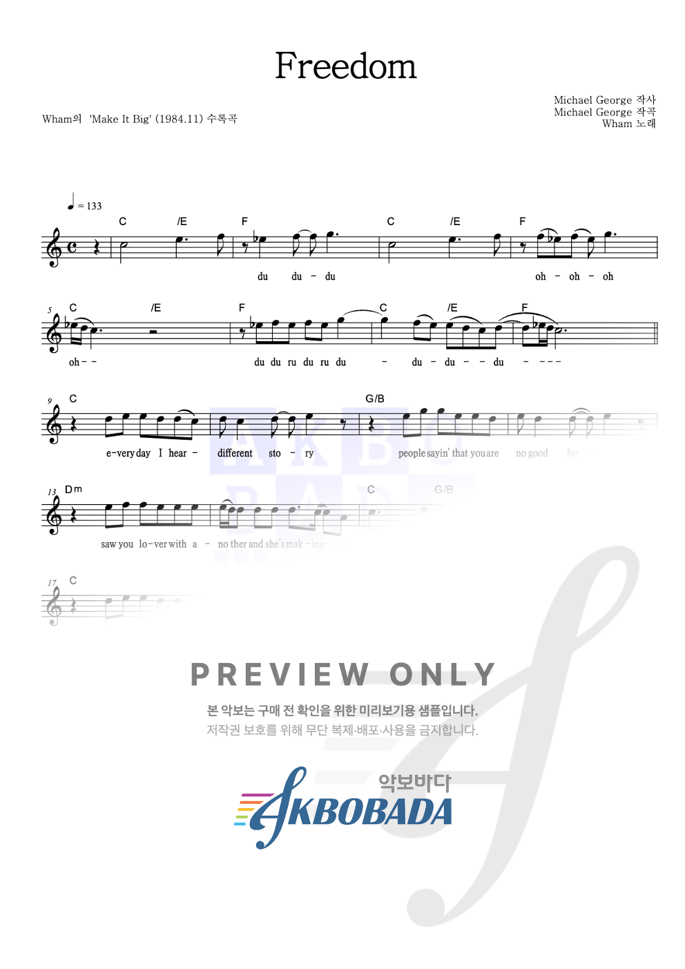 Freedom 멜로디 악보 미리보기