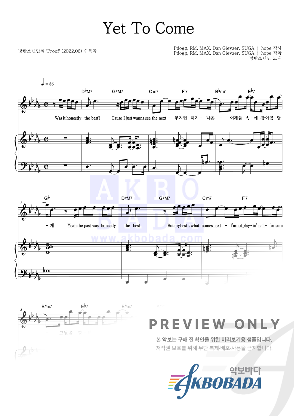 Yet To Come 피아노 3단 악보 미리보기