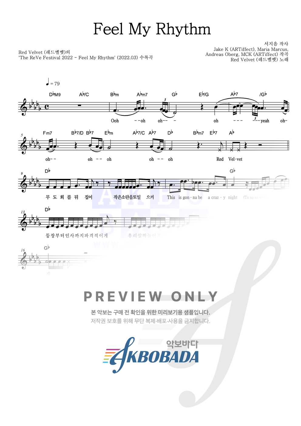 Feel My Rhythm 멜로디 악보 미리보기