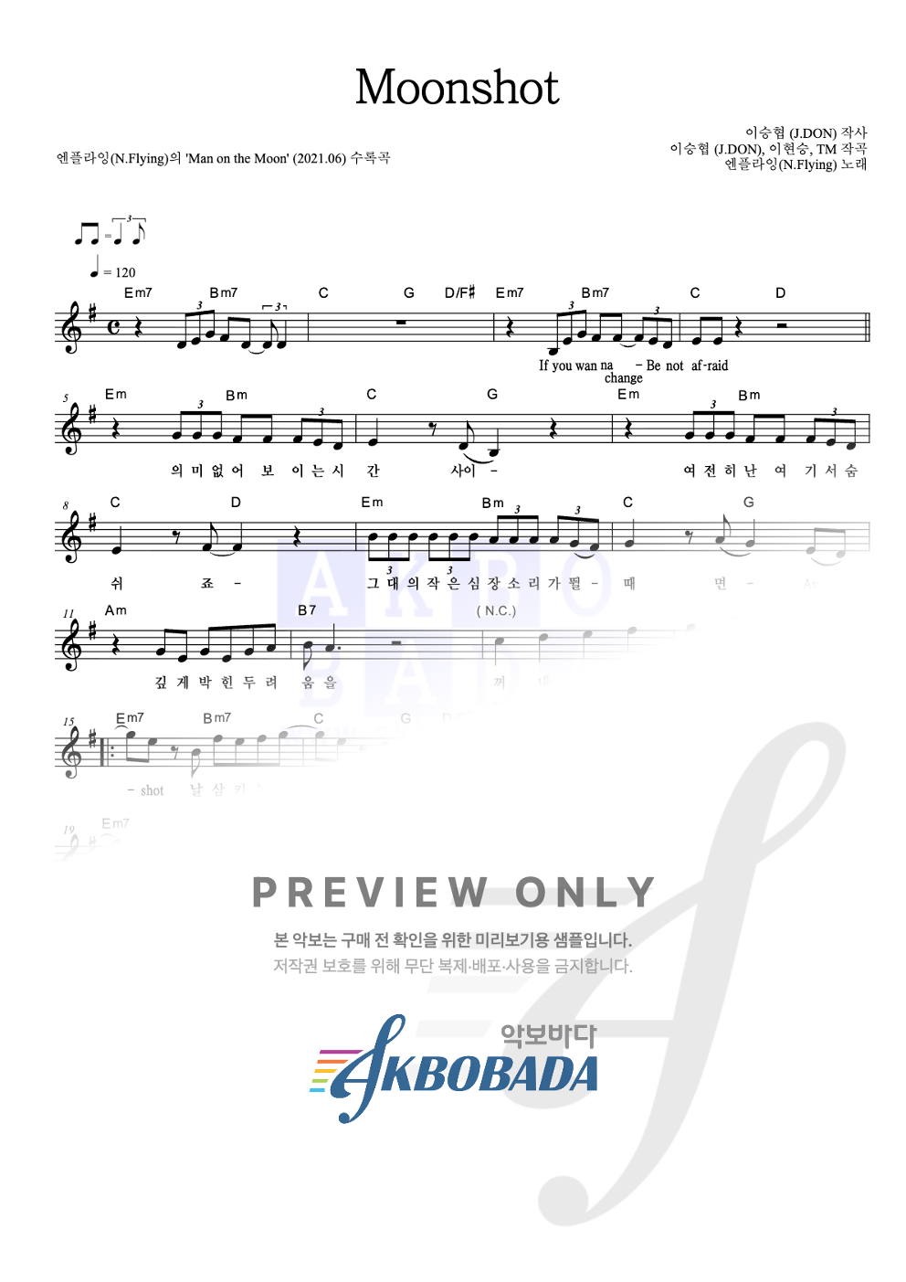 Moonshot 멜로디 악보 미리보기