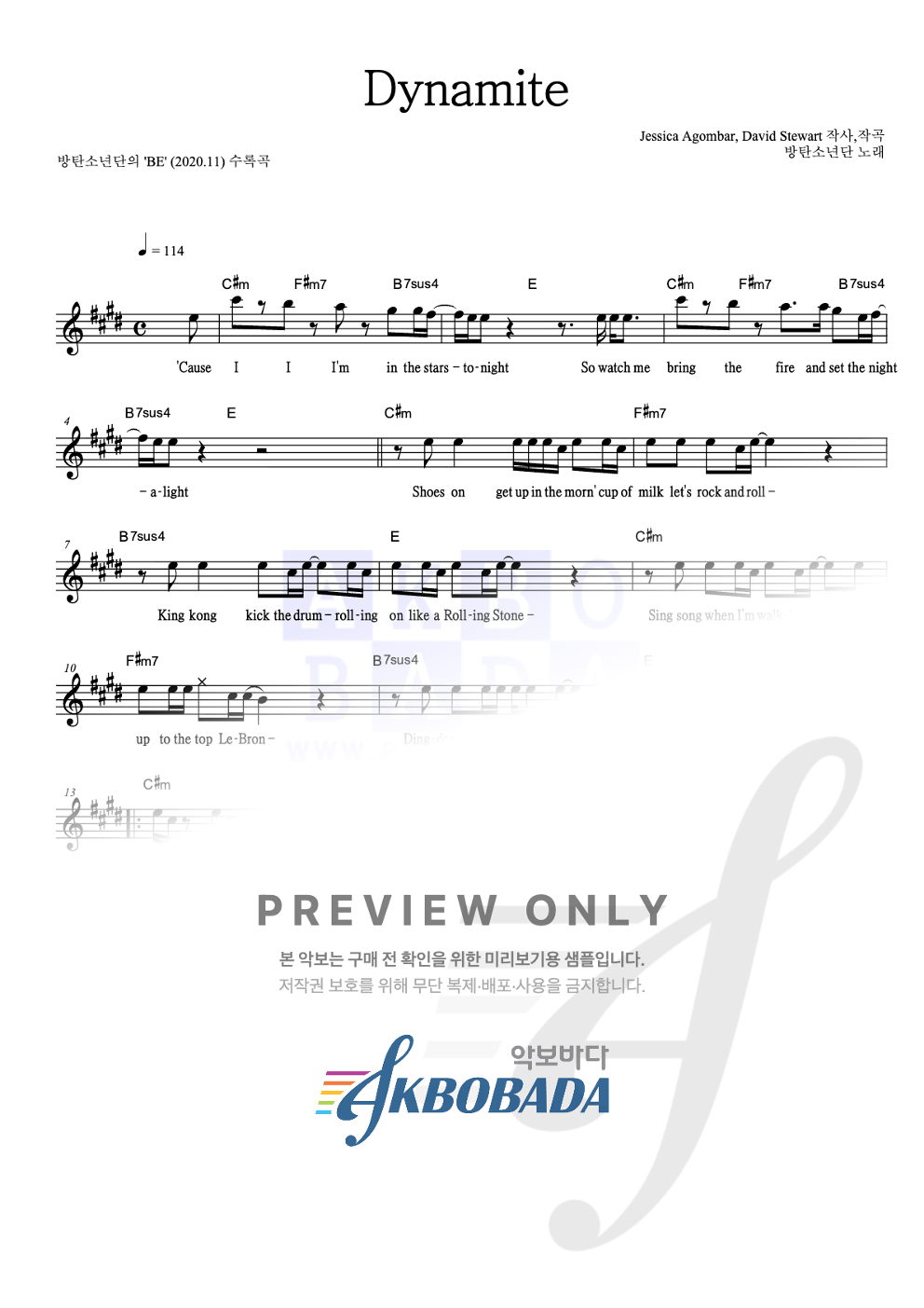 Dynamite 멜로디 악보 미리보기
