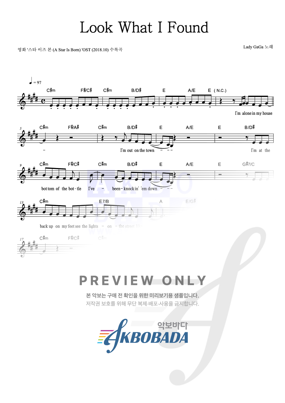 Look What I Found 멜로디 악보 미리보기