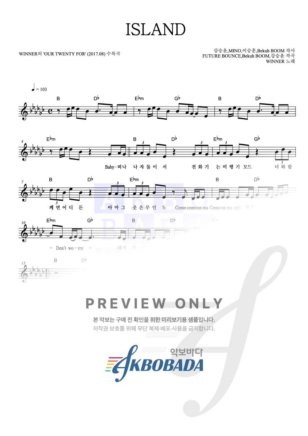 ISLAND 멜로디 악보 미리보기