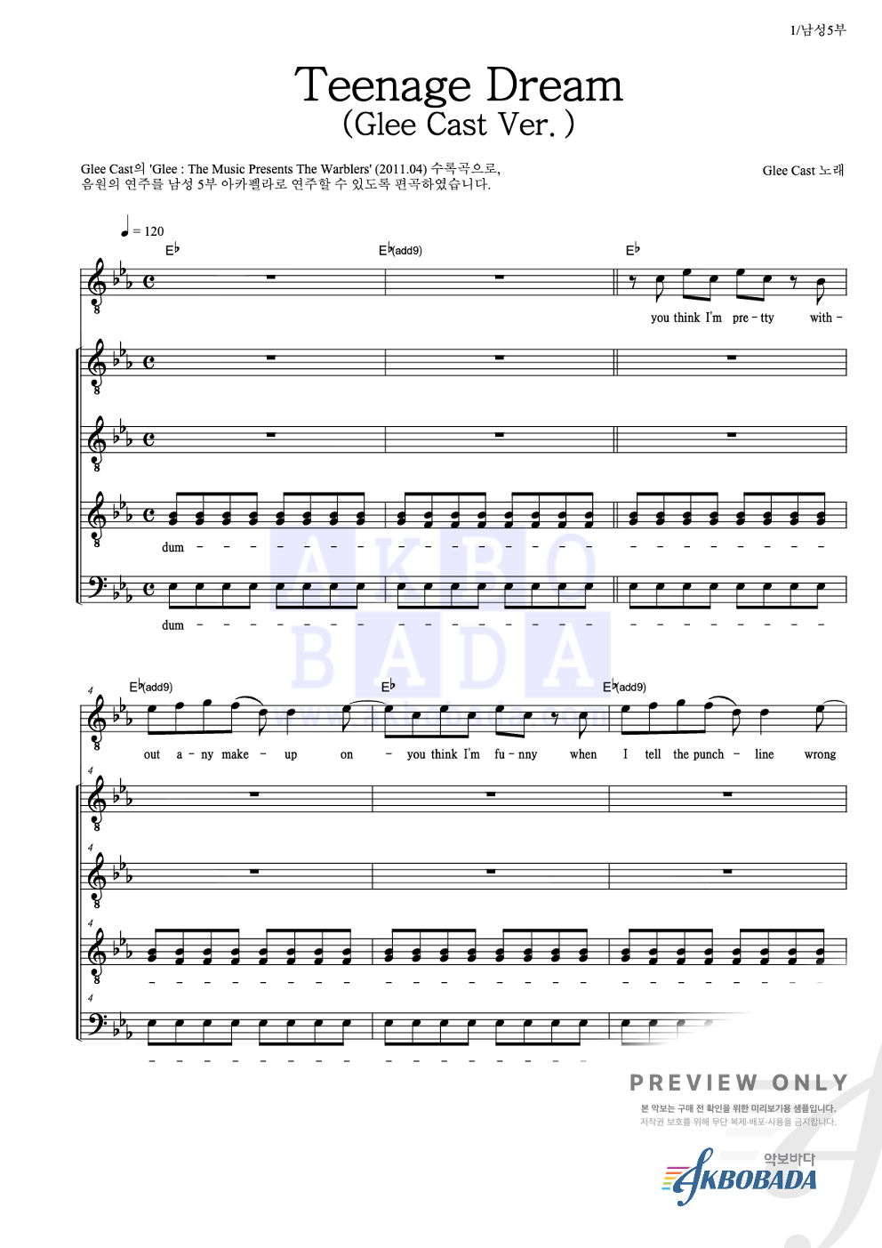 Teenage Dream (Glee Cast Ver.) 아카펠라 악보 미리보기