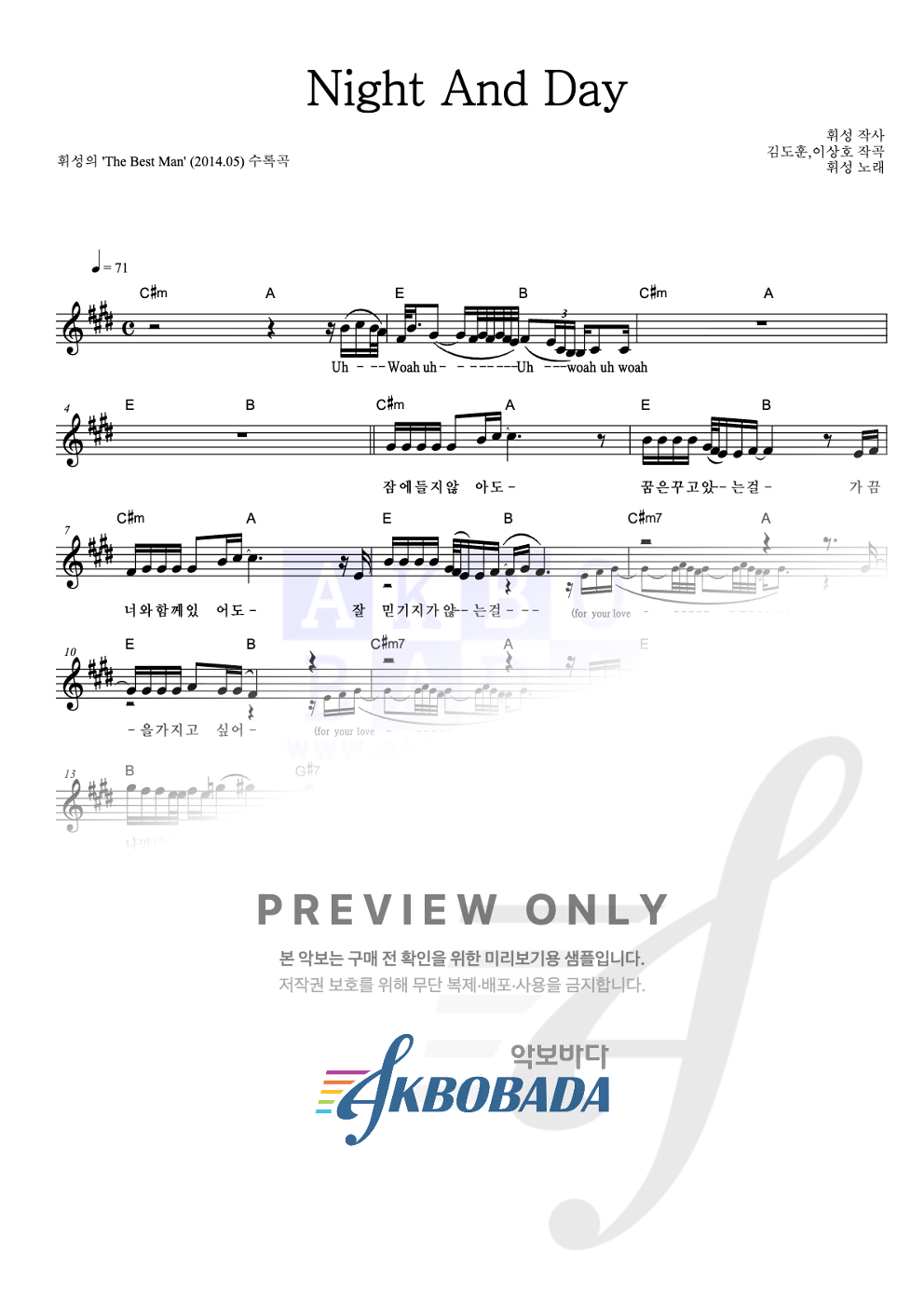 Night And Day 멜로디 악보 미리보기