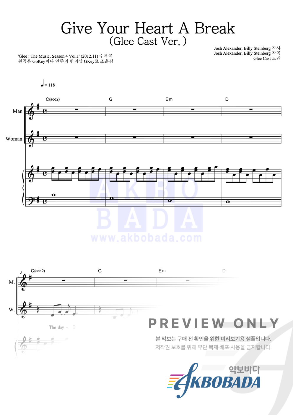 Give Your Heart A Break (Glee Cast Ver.) 피아노 3단 악보 미리보기