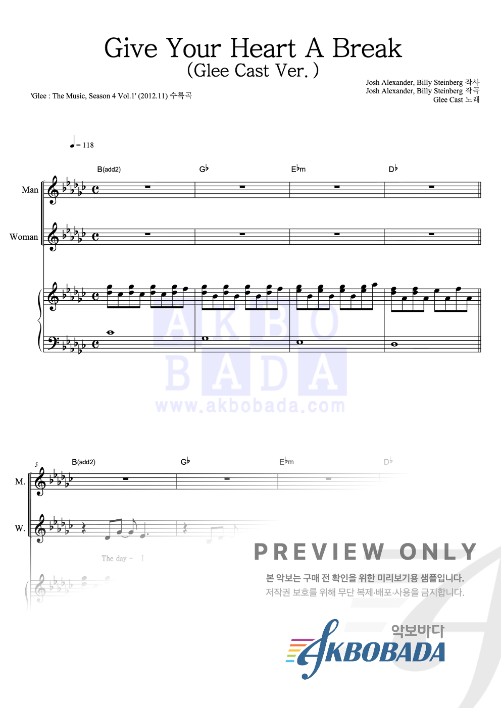Give Your Heart A Break (Glee Cast Ver.) 피아노 3단 악보 미리보기