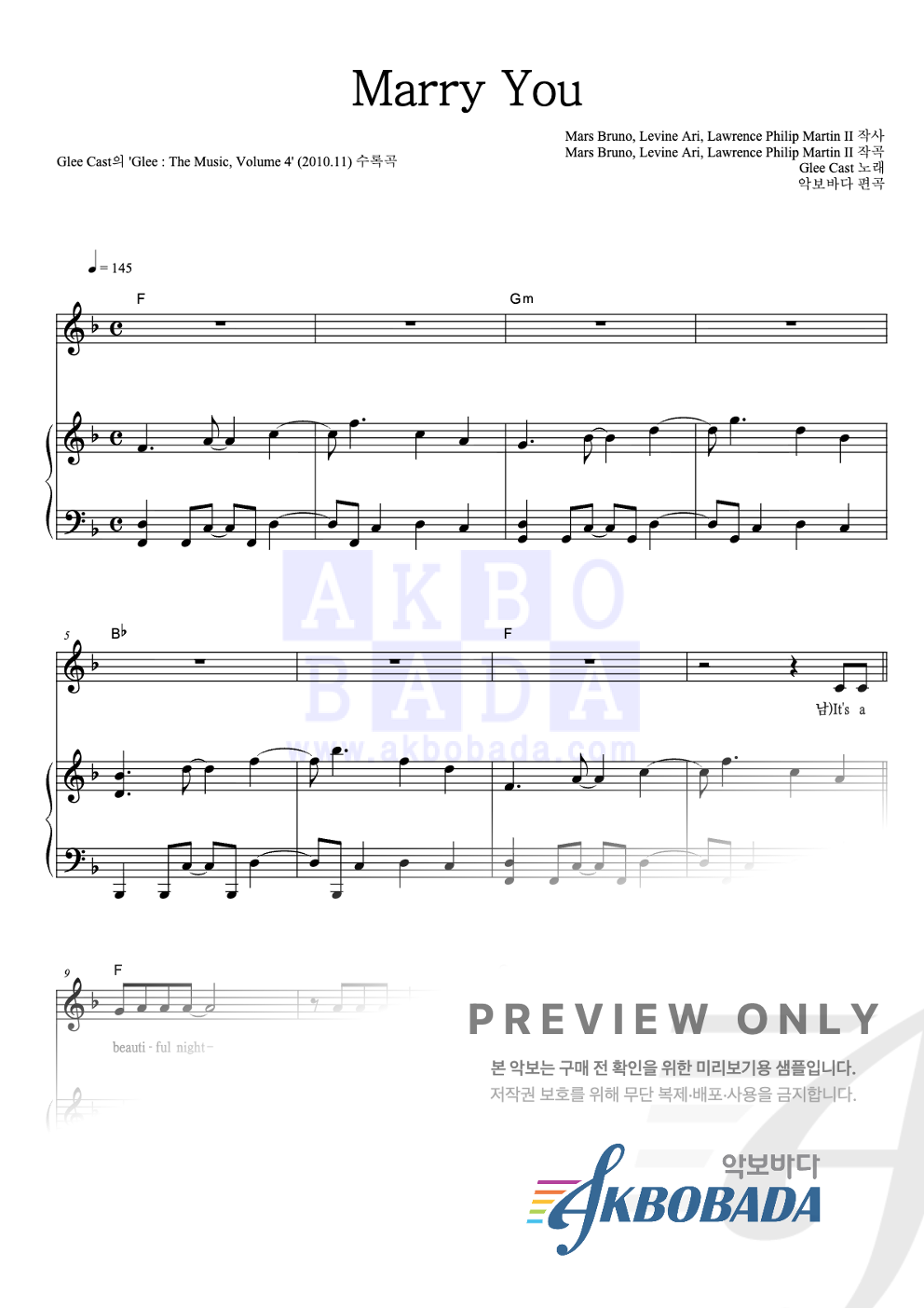 Marry You (Glee Cast Ver.) 피아노 3단 악보 미리보기