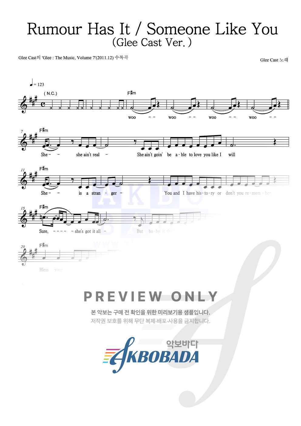 Rumour Has It / Someone Like You (Glee Cast Ver.) 멜로디 악보 미리보기