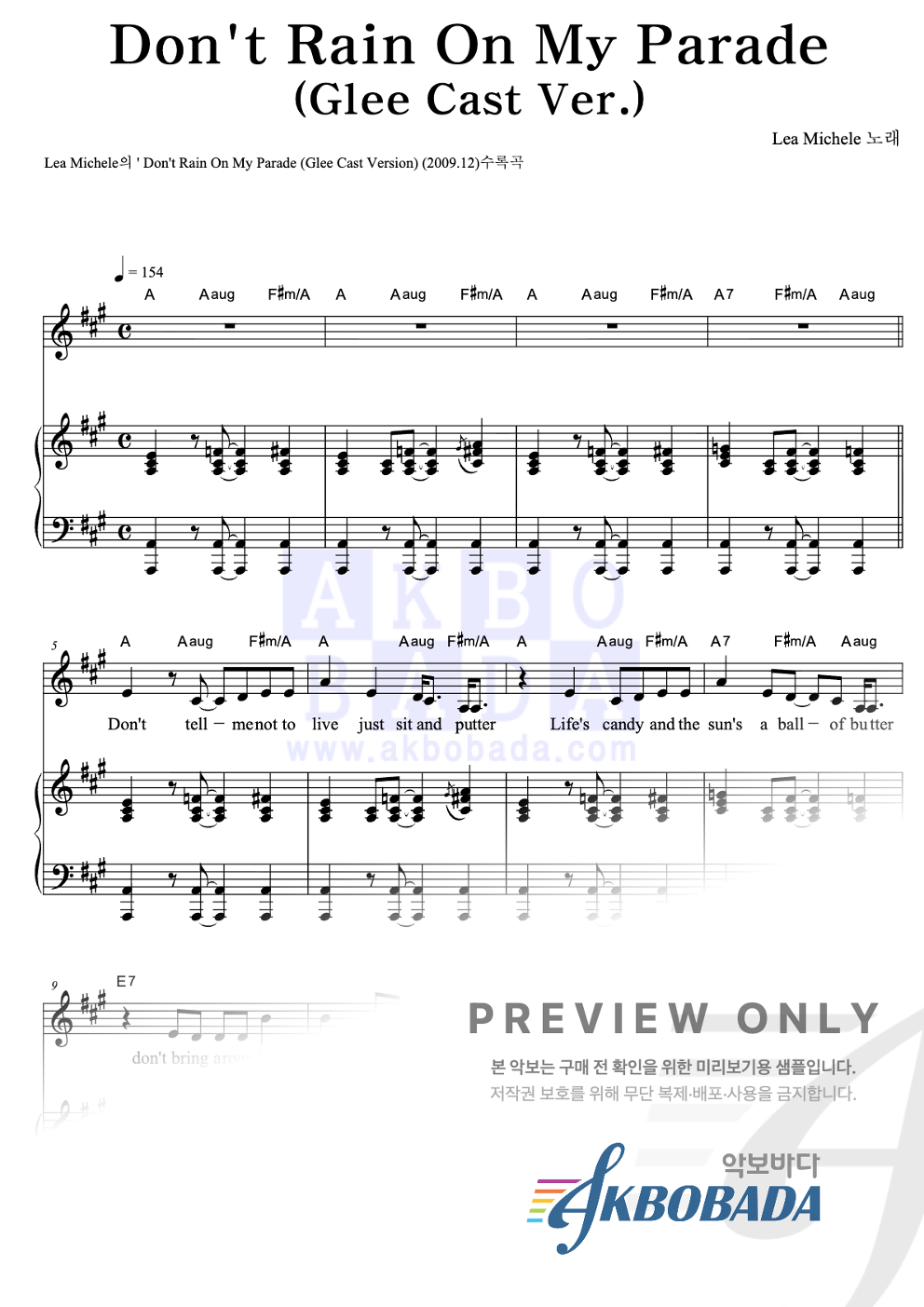 Don't Rain On My Parade (Glee Cast Ver.) 피아노 3단 악보 미리보기